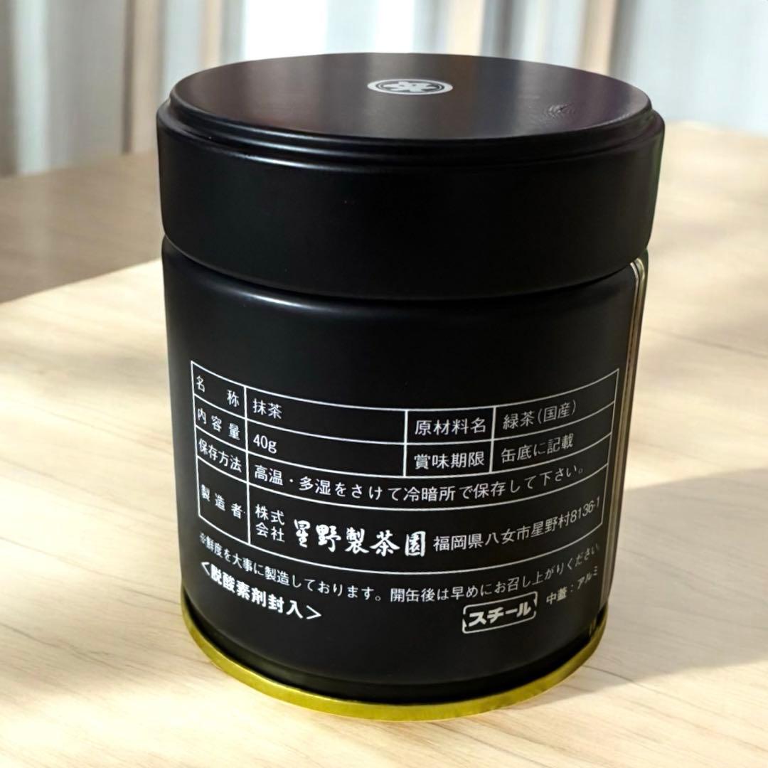 八女抹茶 星野製茶園　八女の華 40g缶　賞味期限　2026/5/10