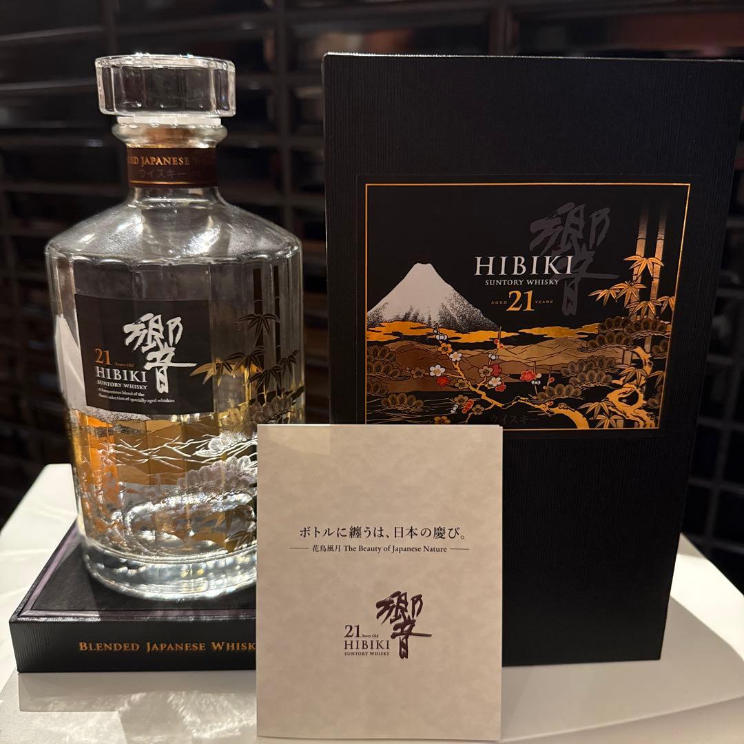 響21年　花鳥風月　空き瓶　箱付き、説明書付