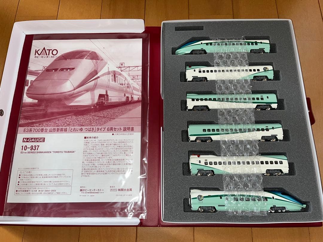 Ｎゲージとれいゆつばさ