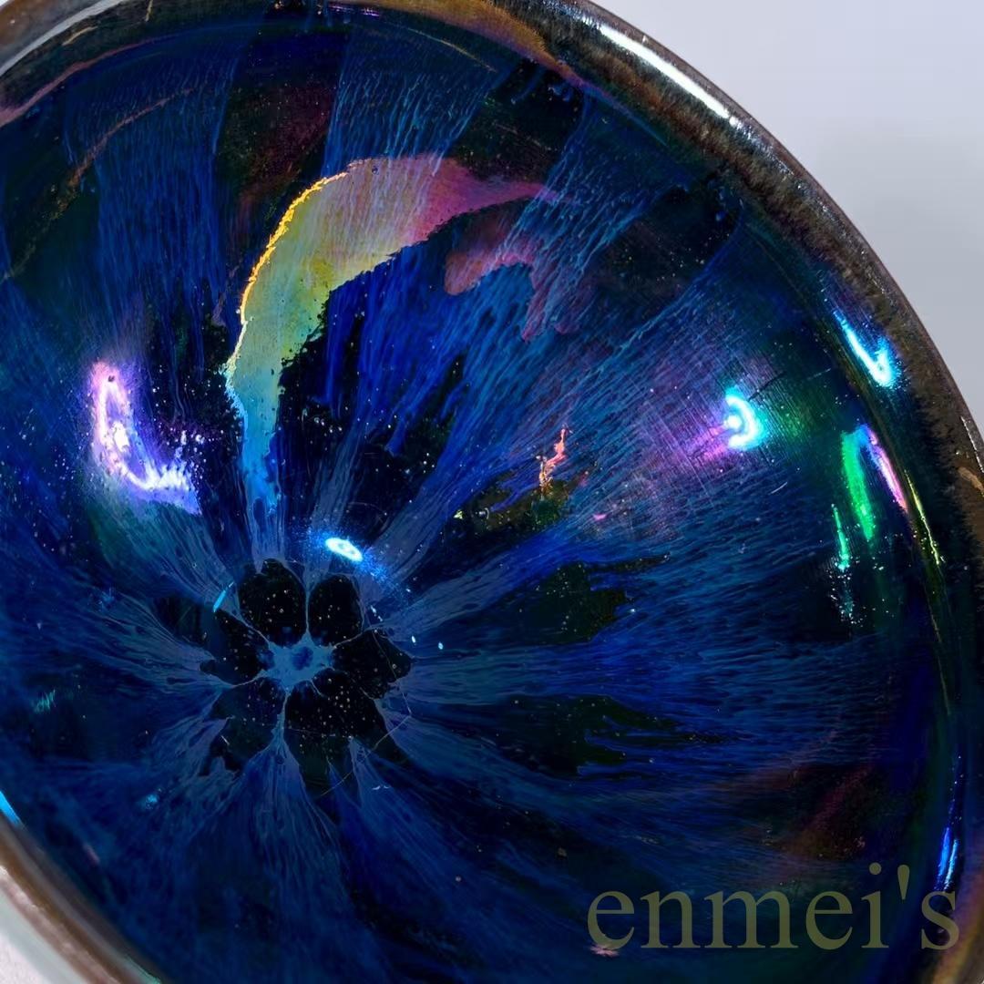 中国古美術・旧蔵宋建窯風・青釉曜変七彩天目茶碗・抹茶碗・茶道具・茶碗・陶芸・骨董