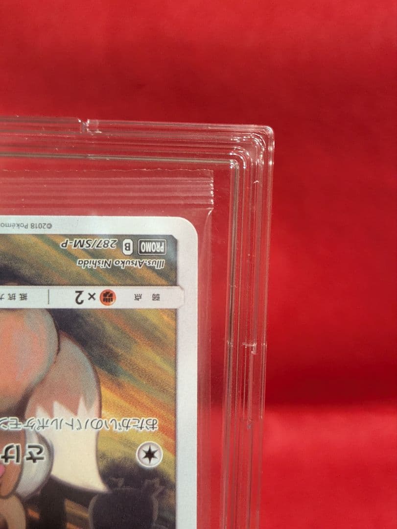 イーブイ：ムンク展×ポケモンカードゲーム PROMO SM-P未開封