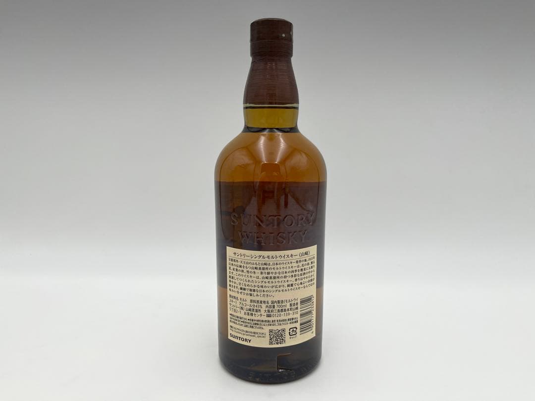 サントリー シングルモルトウイスキー 山崎12年 700ml 43%