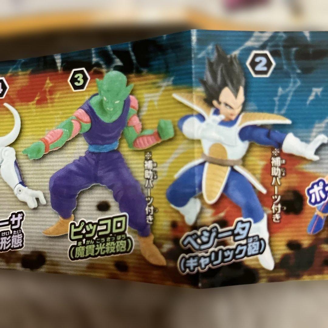 ドラゴンボールＺ　アクションポーズ 1弾、2弾