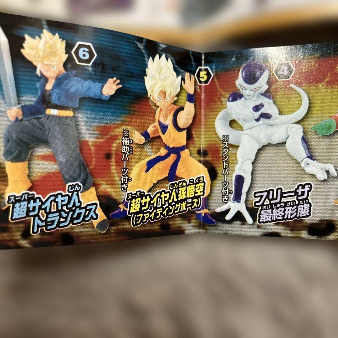 ドラゴンボールＺ　アクションポーズ 1弾、2弾