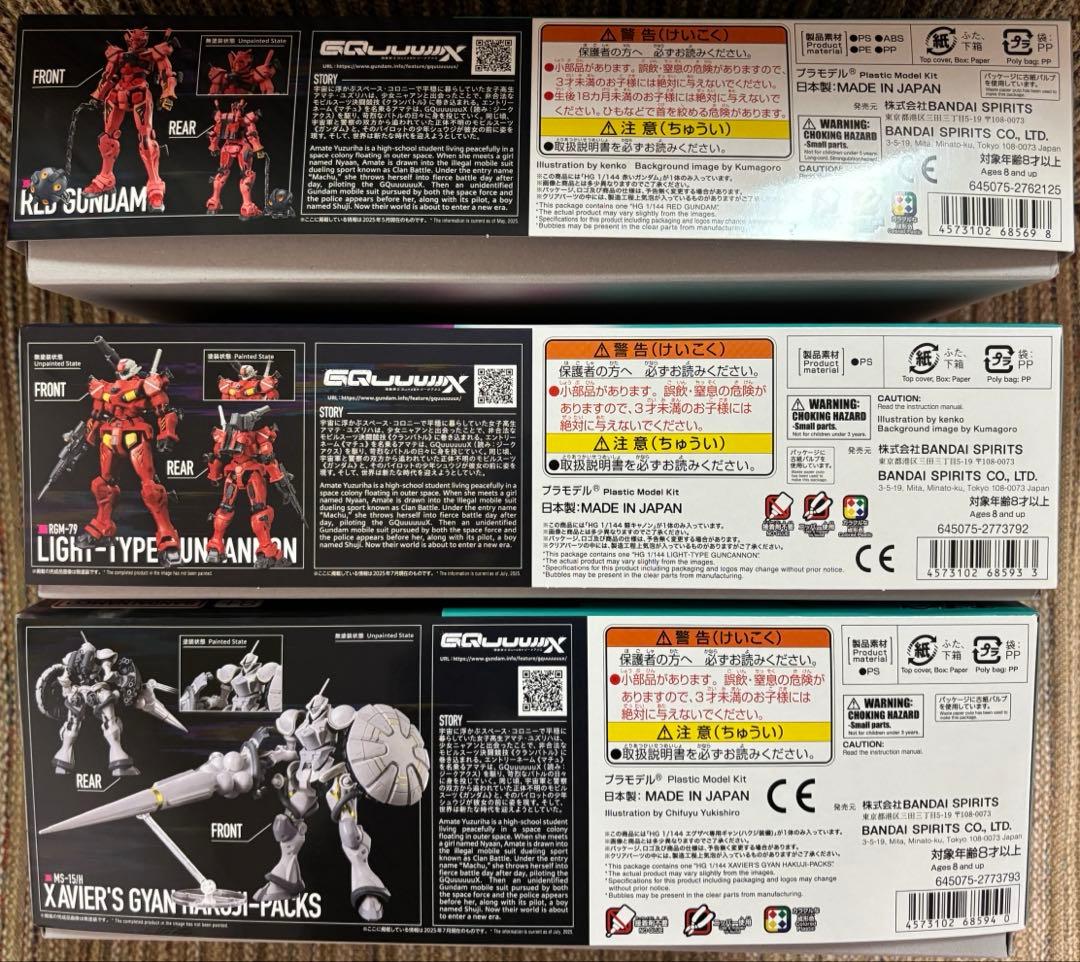 HG ジークアクスシリーズ ガンプラ 7体セット まとめ売り