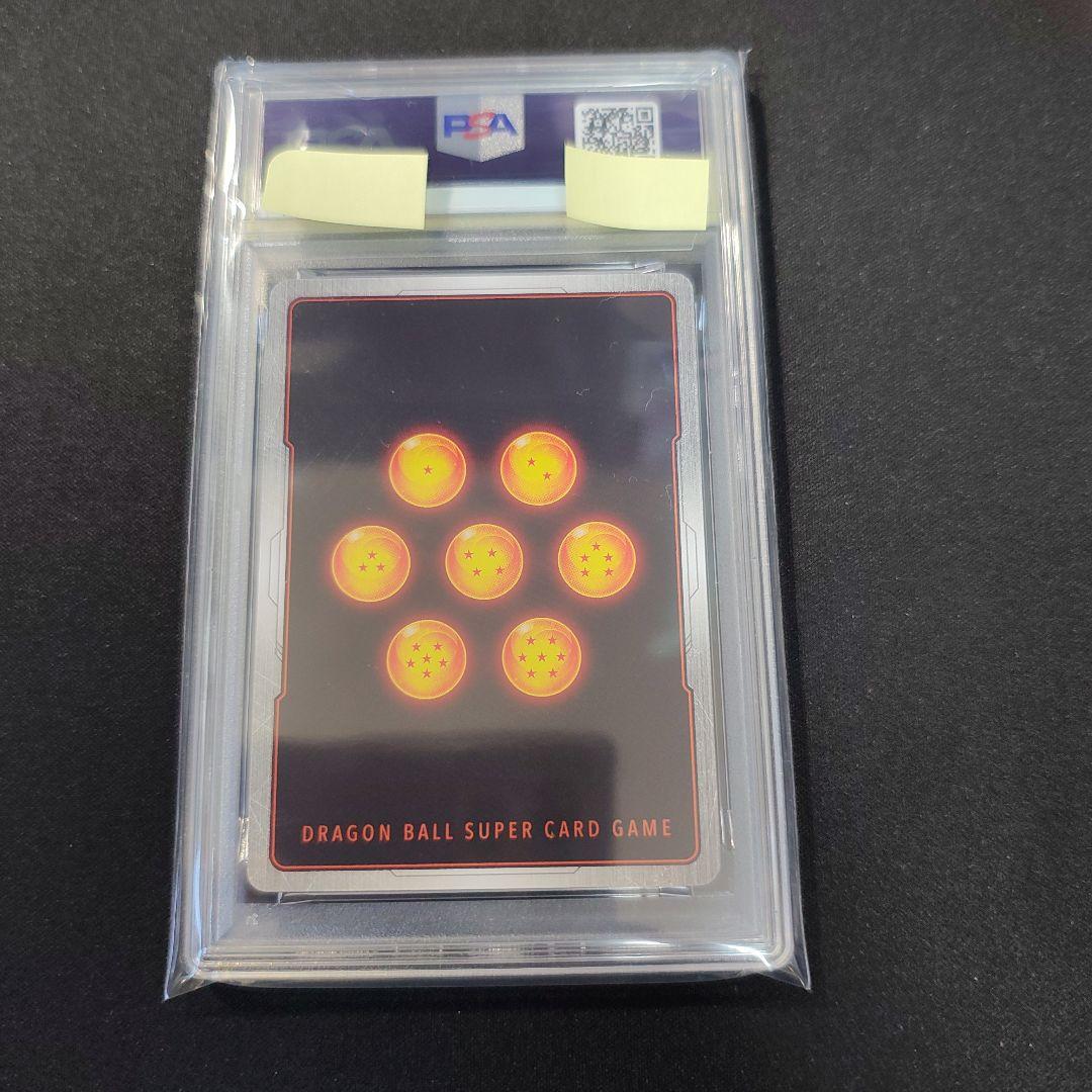 PSA10 シリアル　悟空　フュージョンワールド　アルティメットバトル