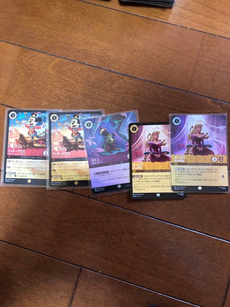 ロルカナ　まとめ売り