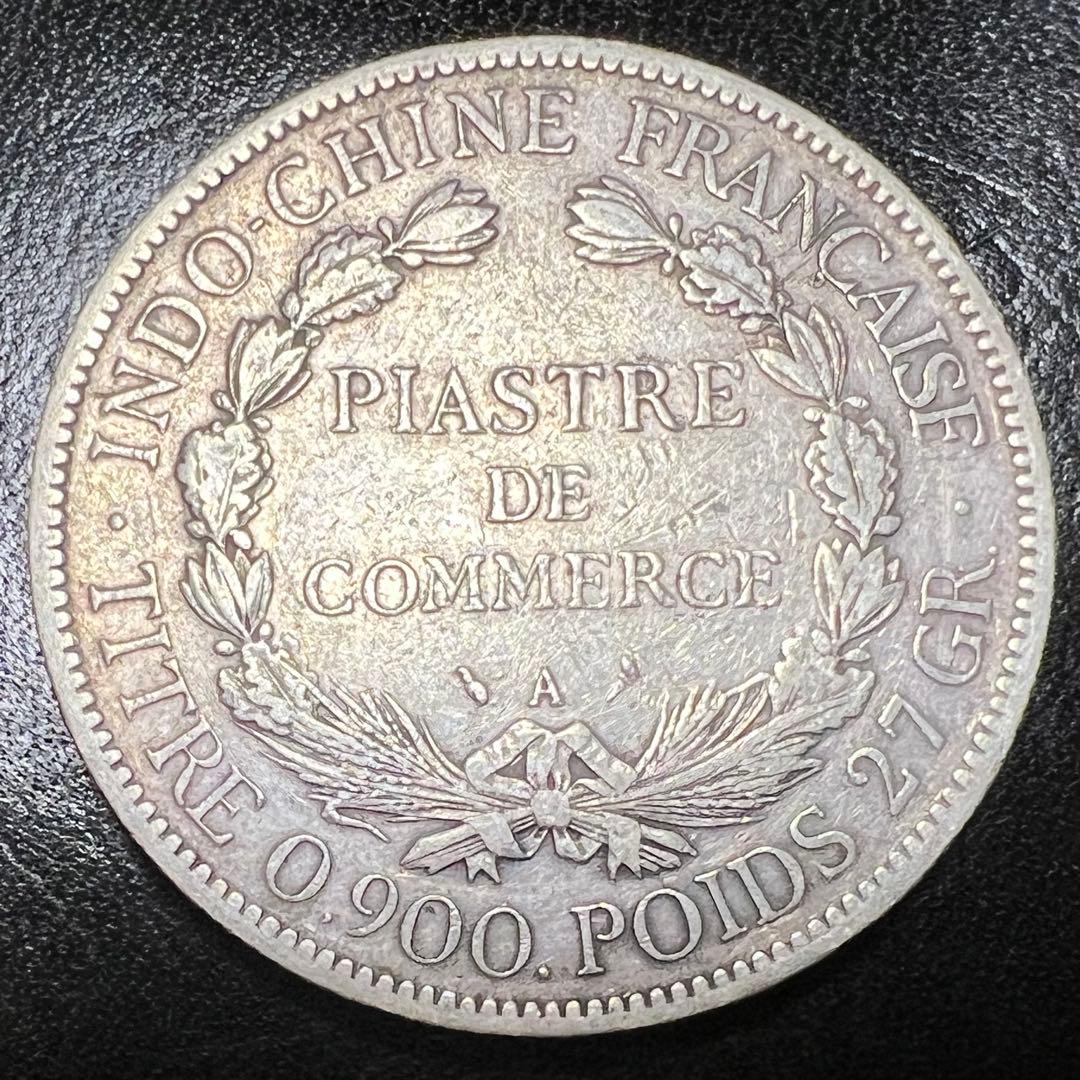 ベトナム　1905年 フランス領インドシナ　1ピアストル銀貨　silver90％