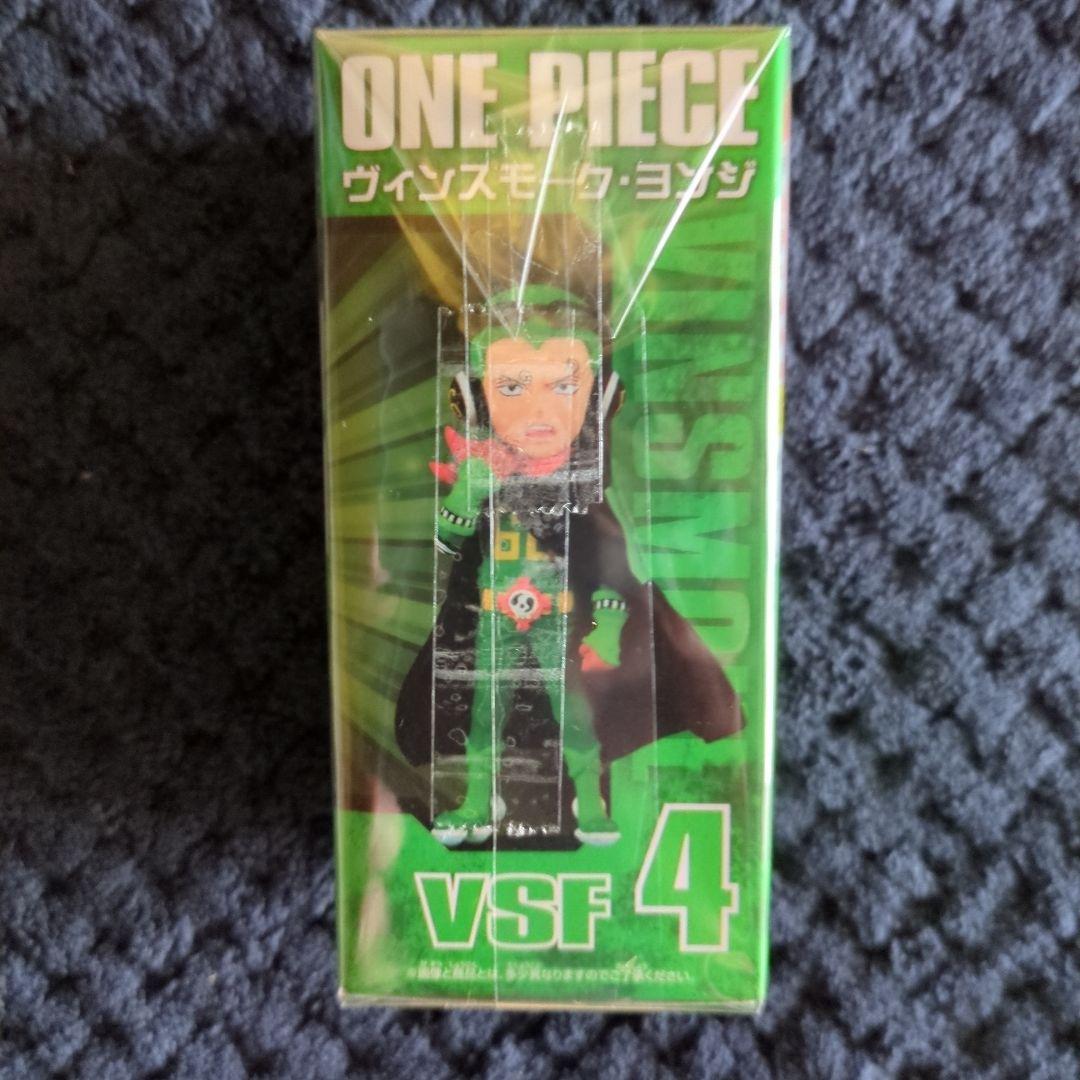 ワンピース　コレクタブル　フィギュア　ヨンジ　ワーコレ　ドラゴンボール