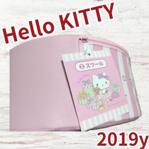 キティちゃん　おまとめ11個　ハローキティ　非売品　日本限定品など　レア品含