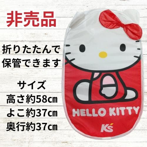 キティちゃん　おまとめ11個　ハローキティ　非売品　日本限定品など　レア品含