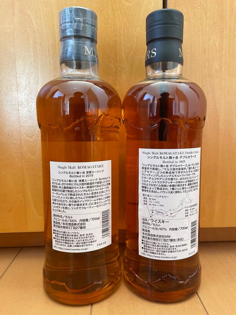 本坊酒造　駒ヶ岳　2019年　ダブルセラーズ　津貫エージング