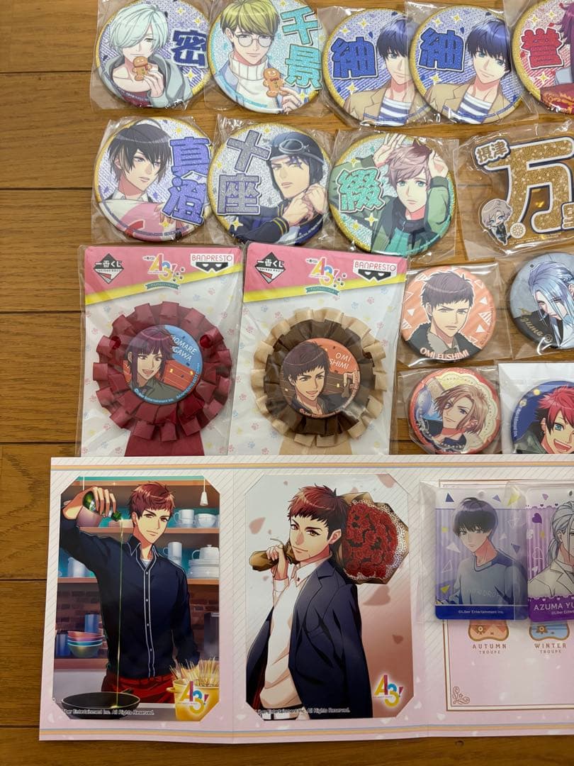 A3 ! まとめ売り