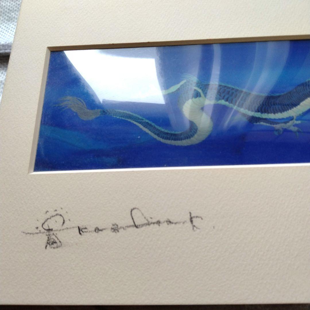 【レア】草場一壽　ブルードラゴン　アート　インテリア　青い龍