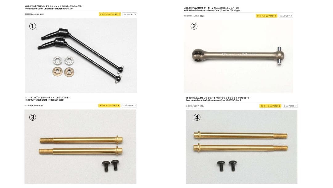 ヨコモ マスターオフロード MO3.0 4WDバギー （OP 3万円以上！！）