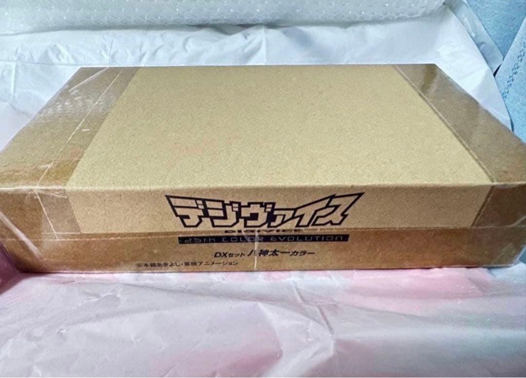 デジモン デジヴァイス 25th COLOR EVOLUTION DX 八神太一