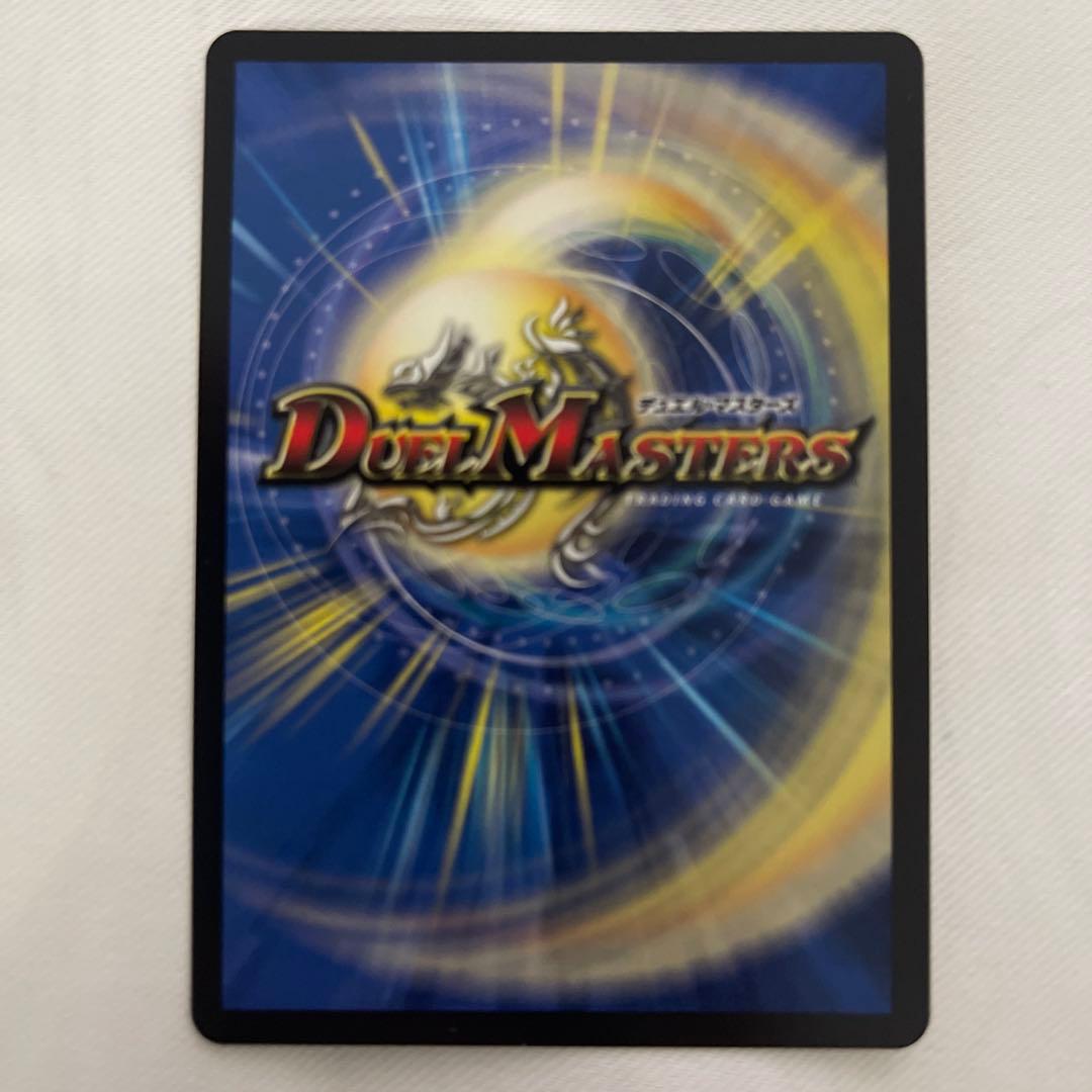 【メルカリ便/即日発送】飛翔龍 5000VT 金トレジャー