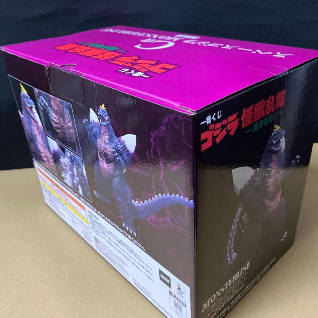 一番くじ ゴジラ 怪獣乱舞 -荒ぶるモノ-4点セット