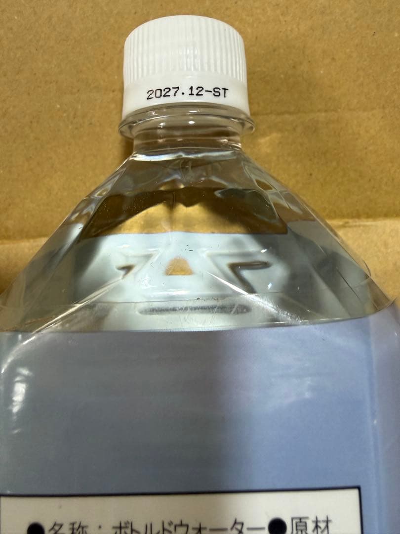 新品未開封 クラブエコウォーター ライフエッセンス 1000ml ポタポタクラブ