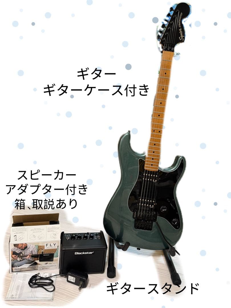 ギター Squier Contemporary Stratocaster HH FR