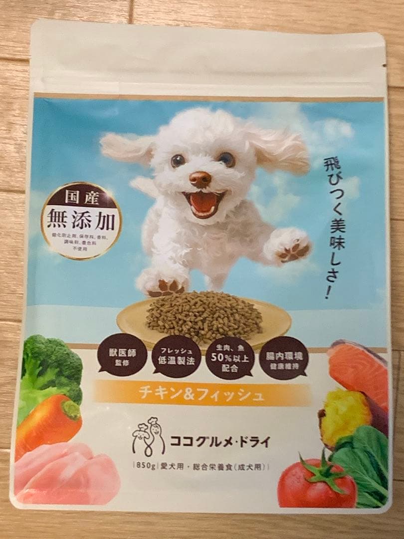 ココグルメ・ドライ(850g×4個)