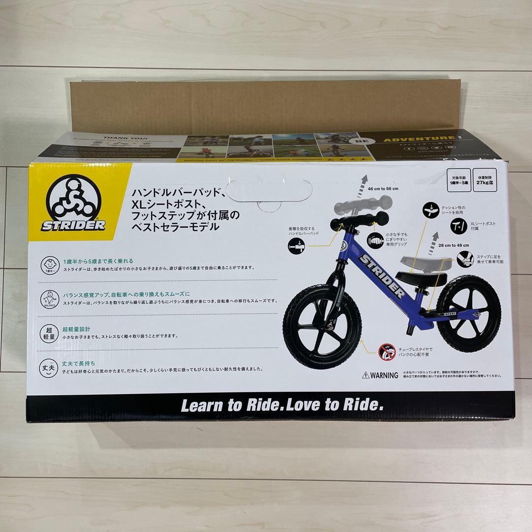 STRIDER 12Inch ストライダースポーツモデル ブルー