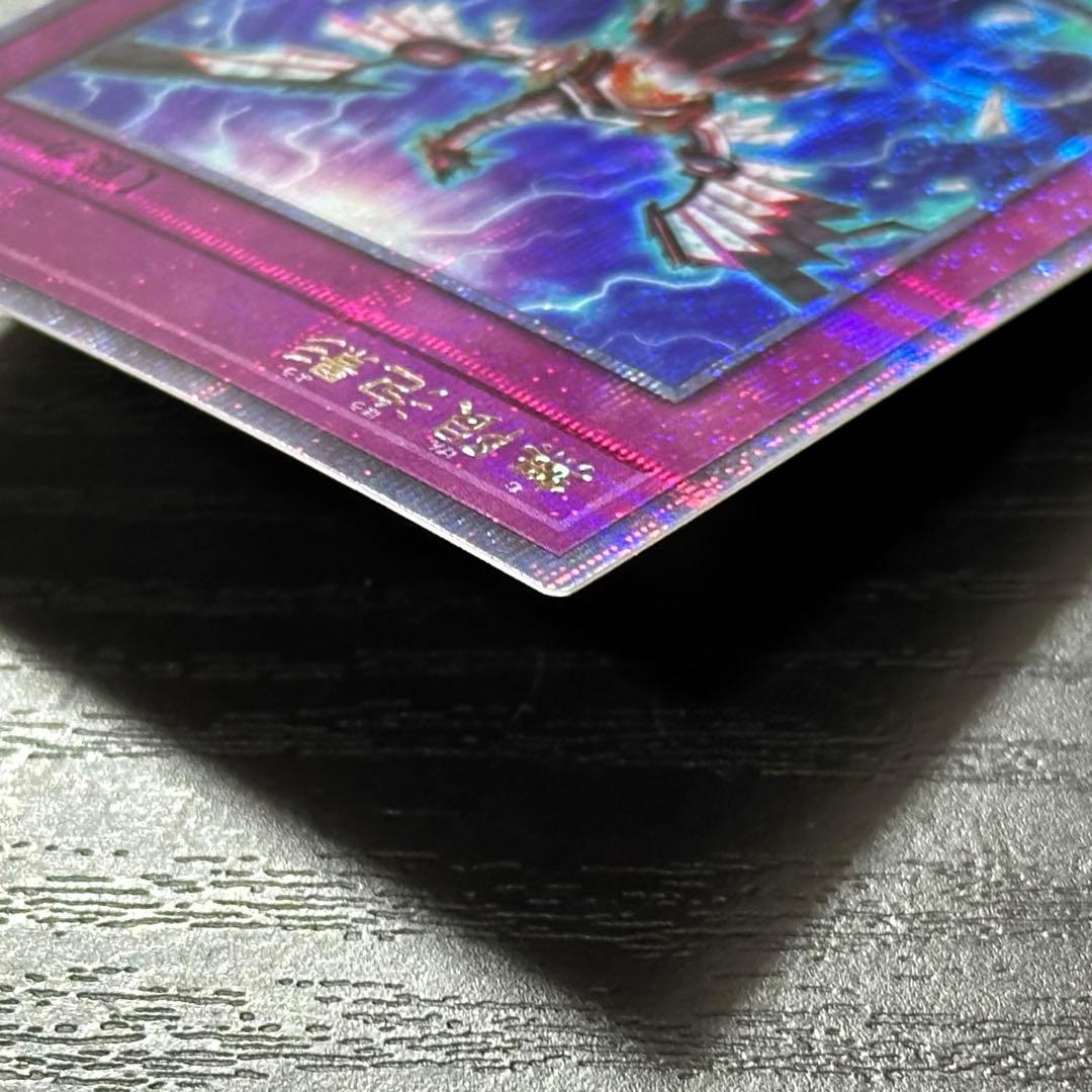 遊戯王 無限泡影 25th 2枚