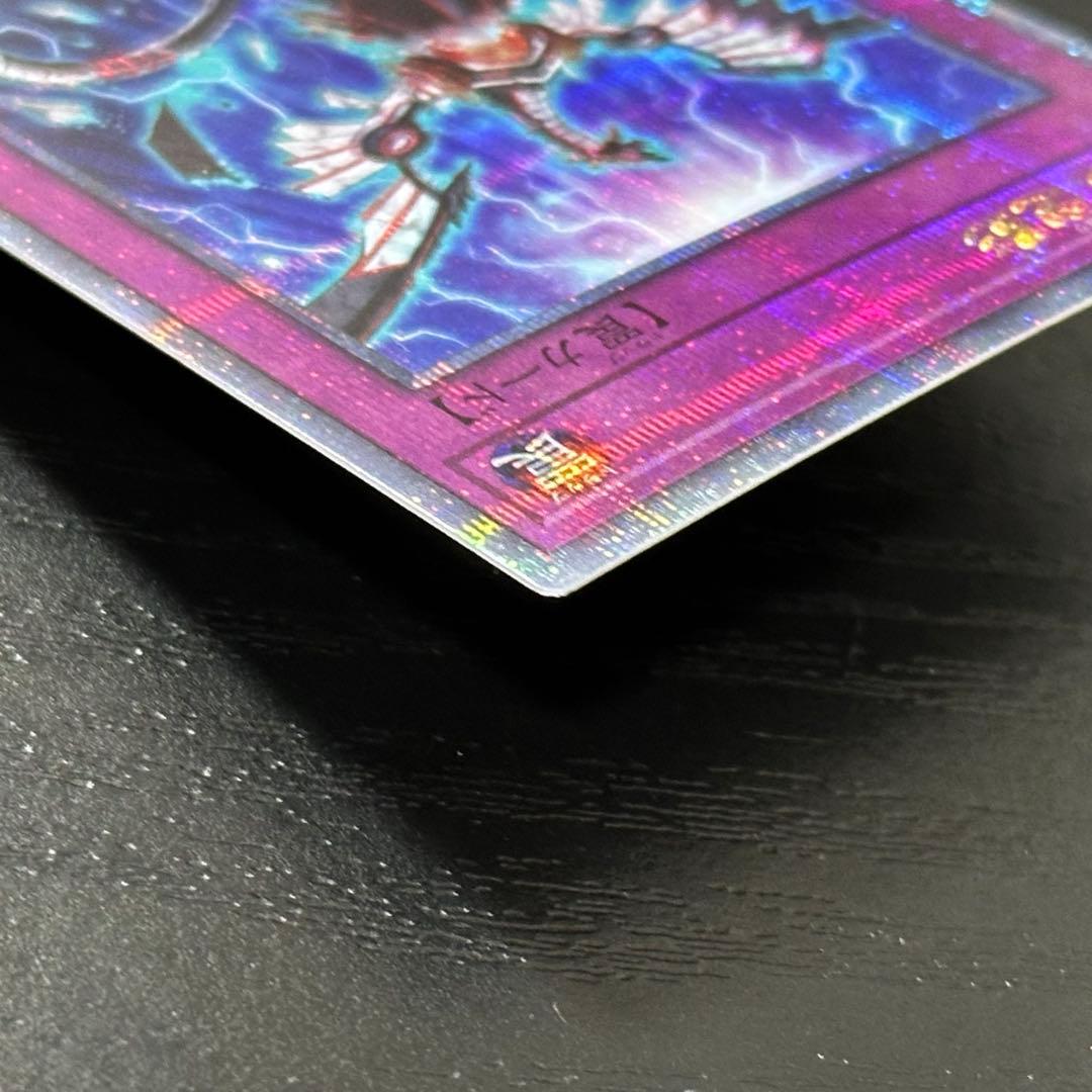 遊戯王 無限泡影 25th 2枚