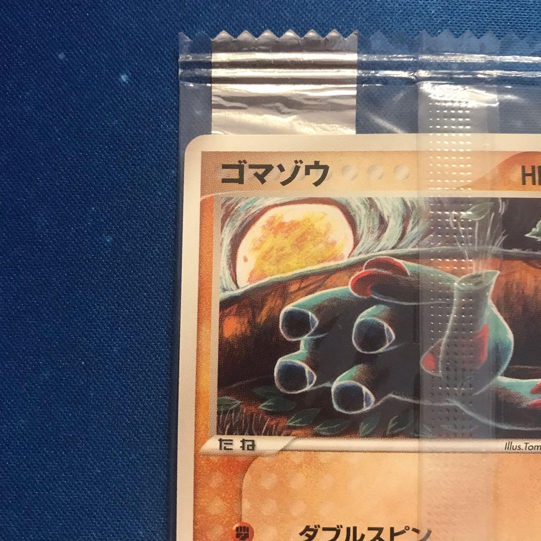 《未開封》ゴマゾウ　ドンファン meijiプロモカード　2枚セット