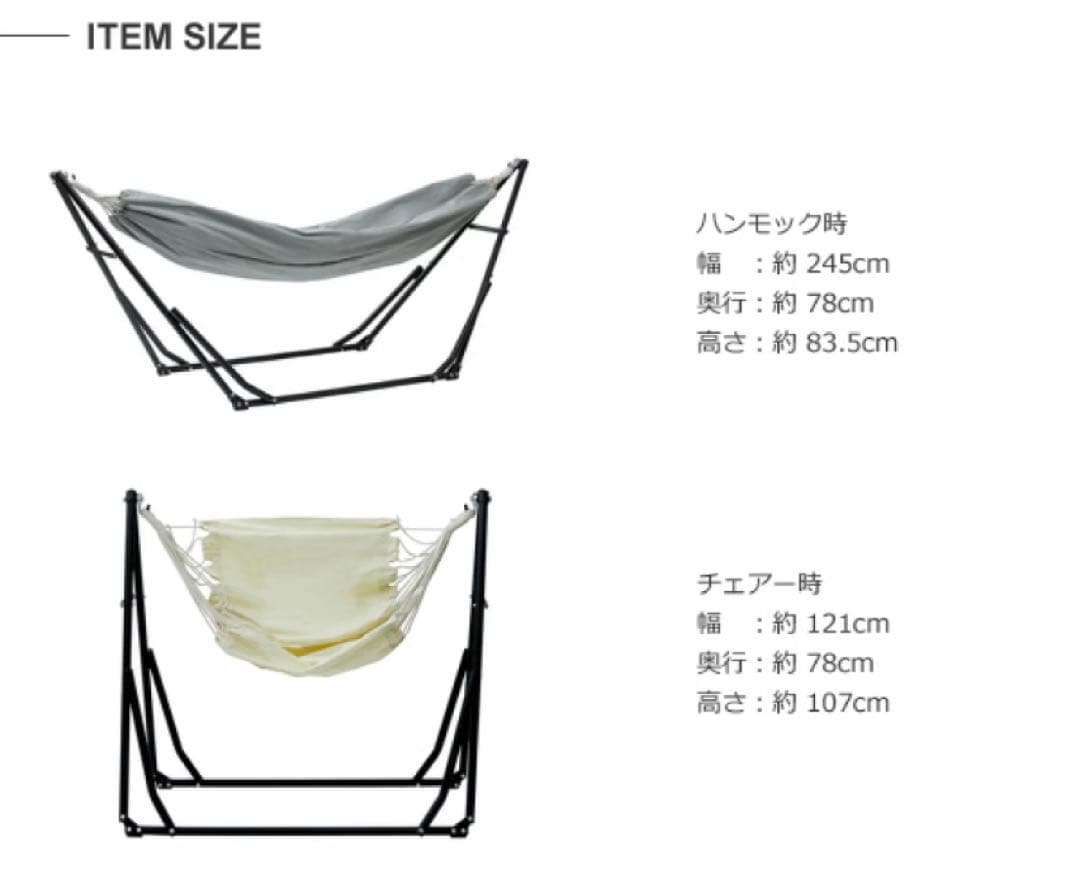 Sifflus シフラス 2WAY 自律式ポータブル ハンモック SFF-03