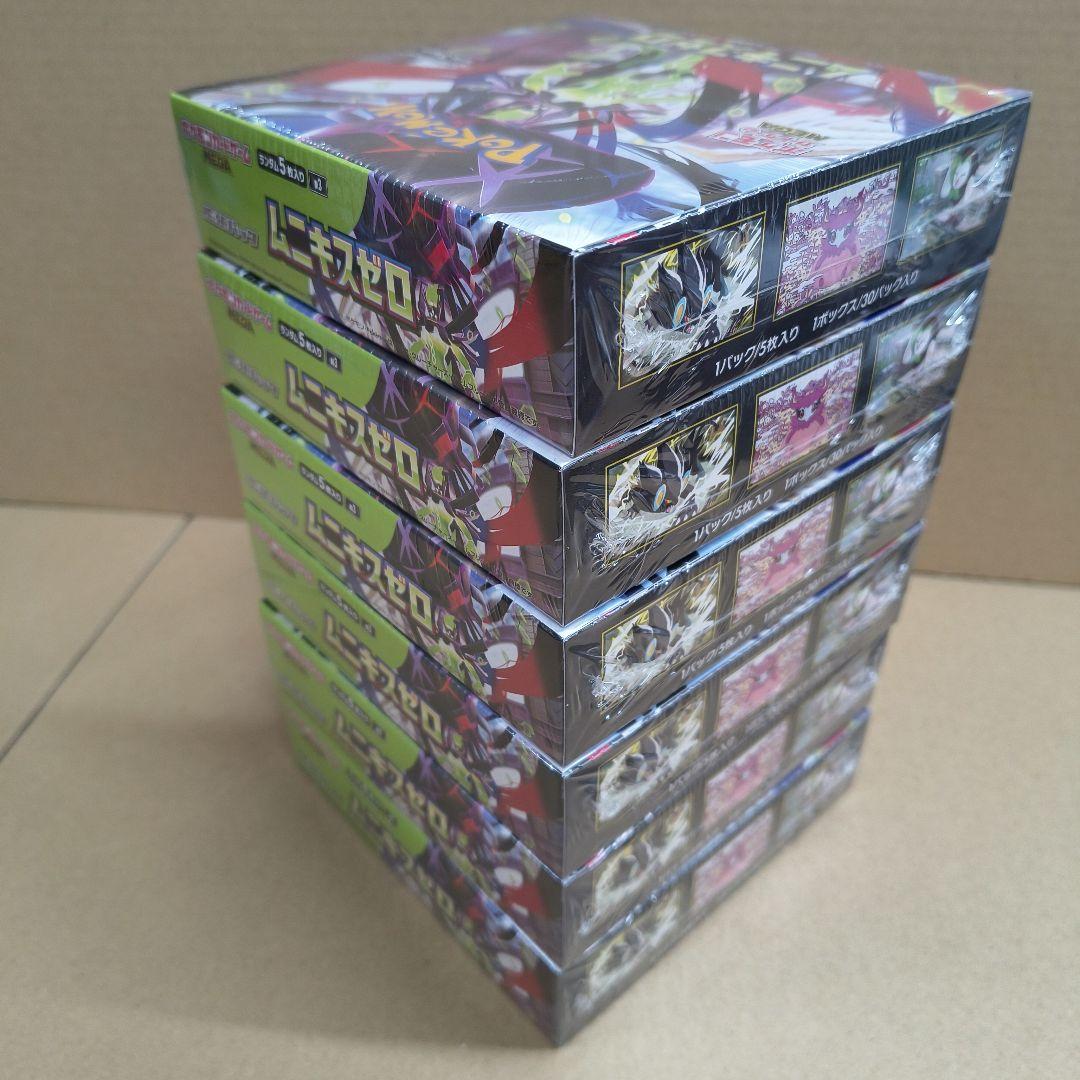 ポケモンカード メガドリームex インフェルノＸ他 シュリンク付き 計20BOX