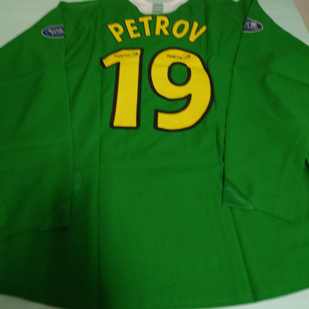 セルティック　ペトロフ　ユニフォーム　上下セット