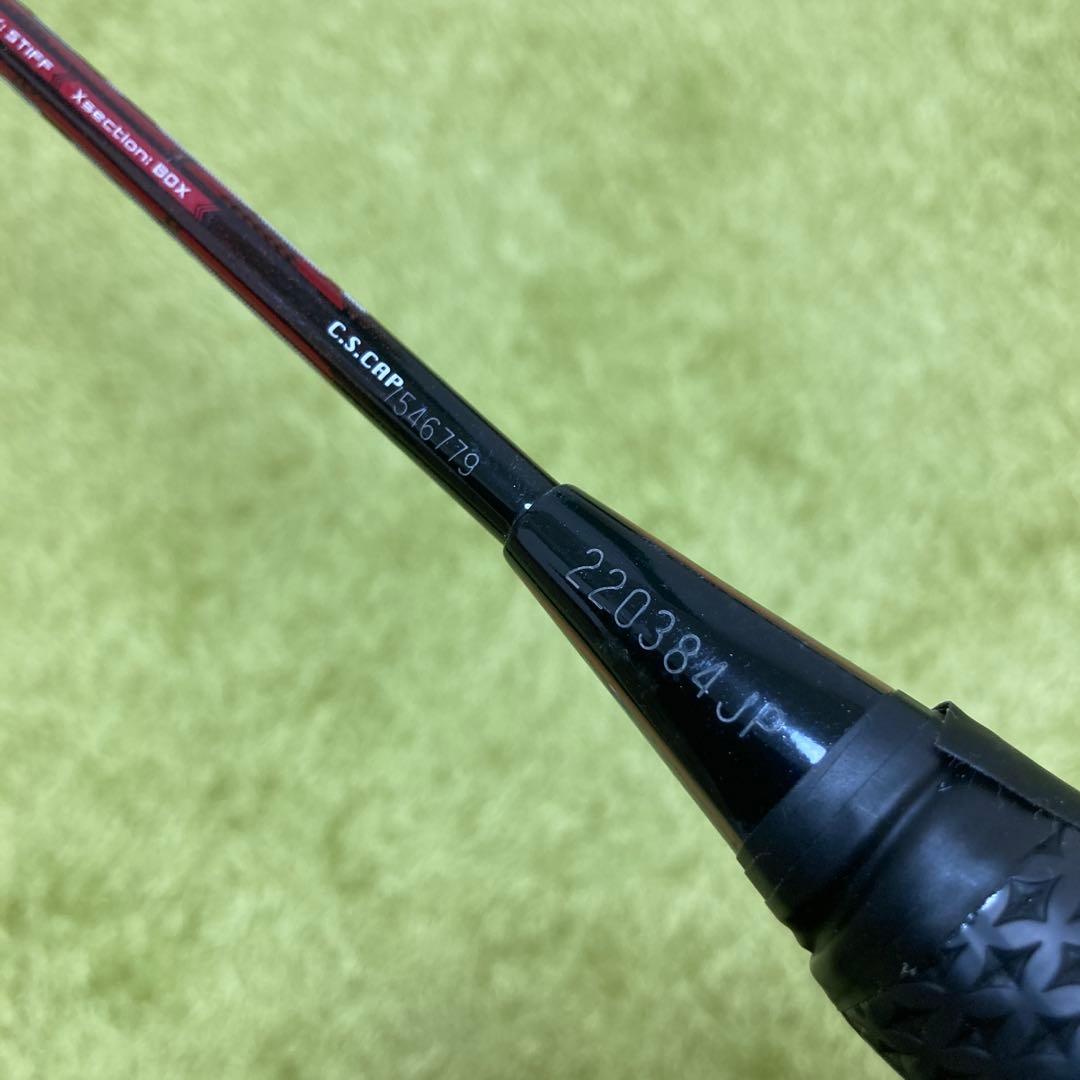 YONEX アーマーテック 900 パワー 3U G5