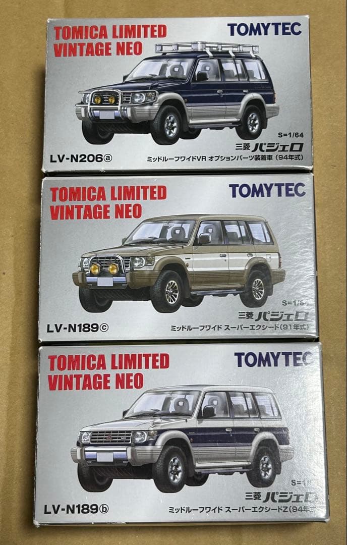 トミカリミテッドヴィンテージネオ 三菱パジェロ ミッドルーフワイド 3台セット