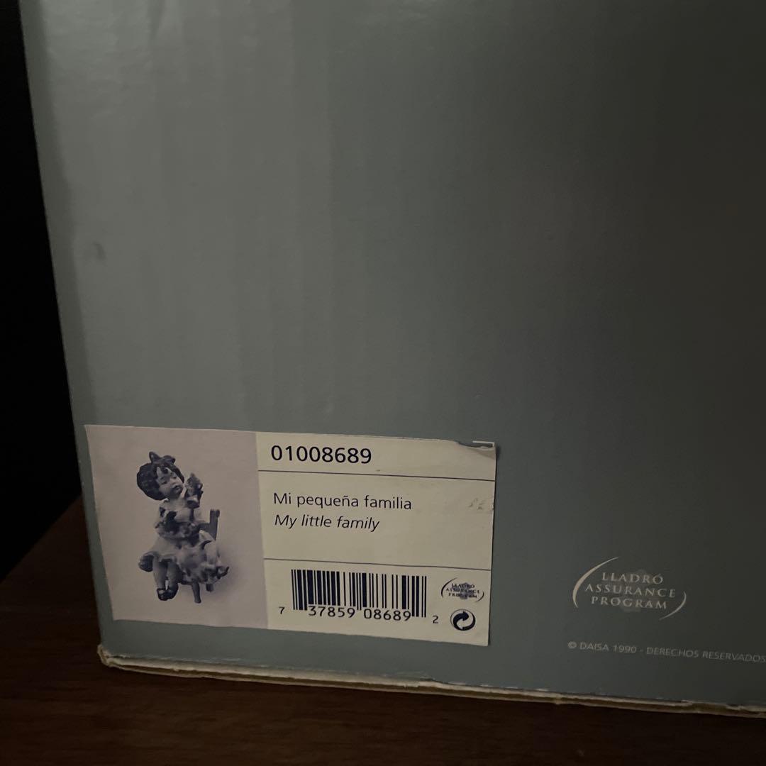 リヤドロLLADRO小さな家族猫少女01008689Mylittlefamily