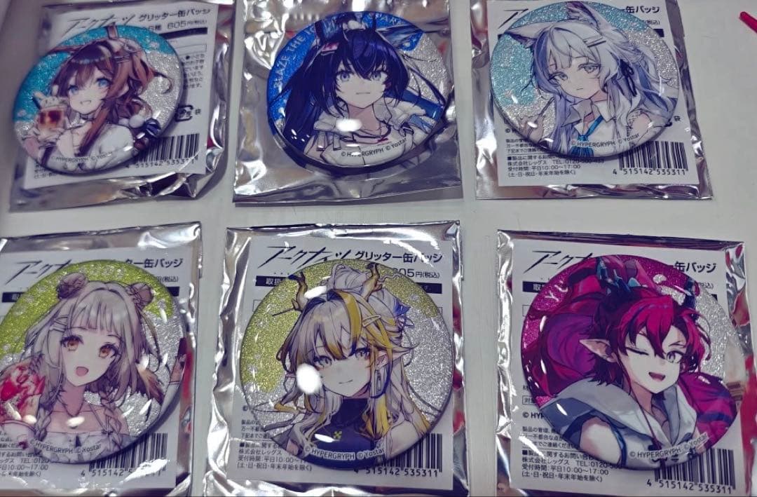 アークナイズ　ロンソン シュウ