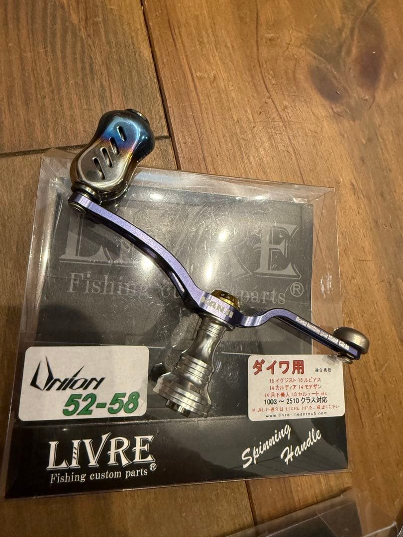 LIVRE Union 52-58 スピニングハンドル　KANJI ネイビー