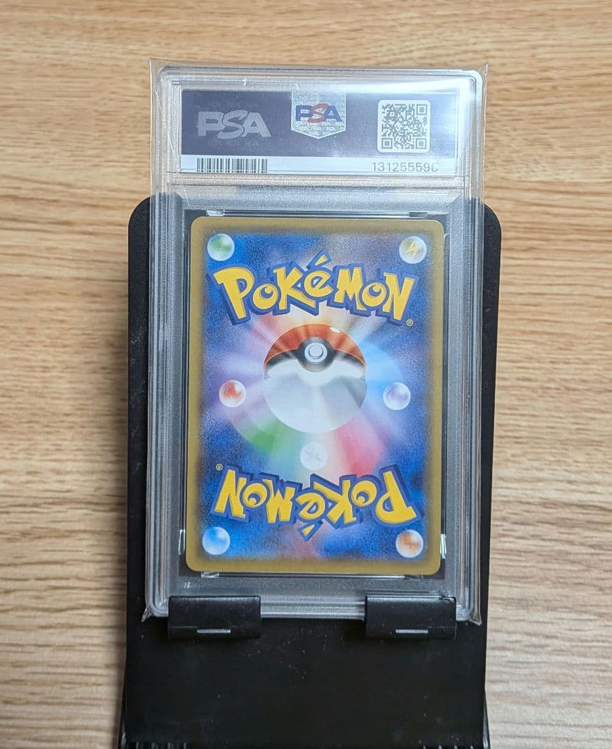 ポケモンカード　PSA9 まとめ売り