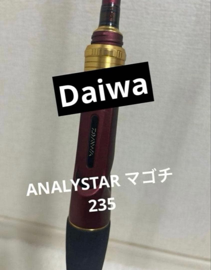 Daiwa ANALYSTAR アナリスター　マゴチ　235