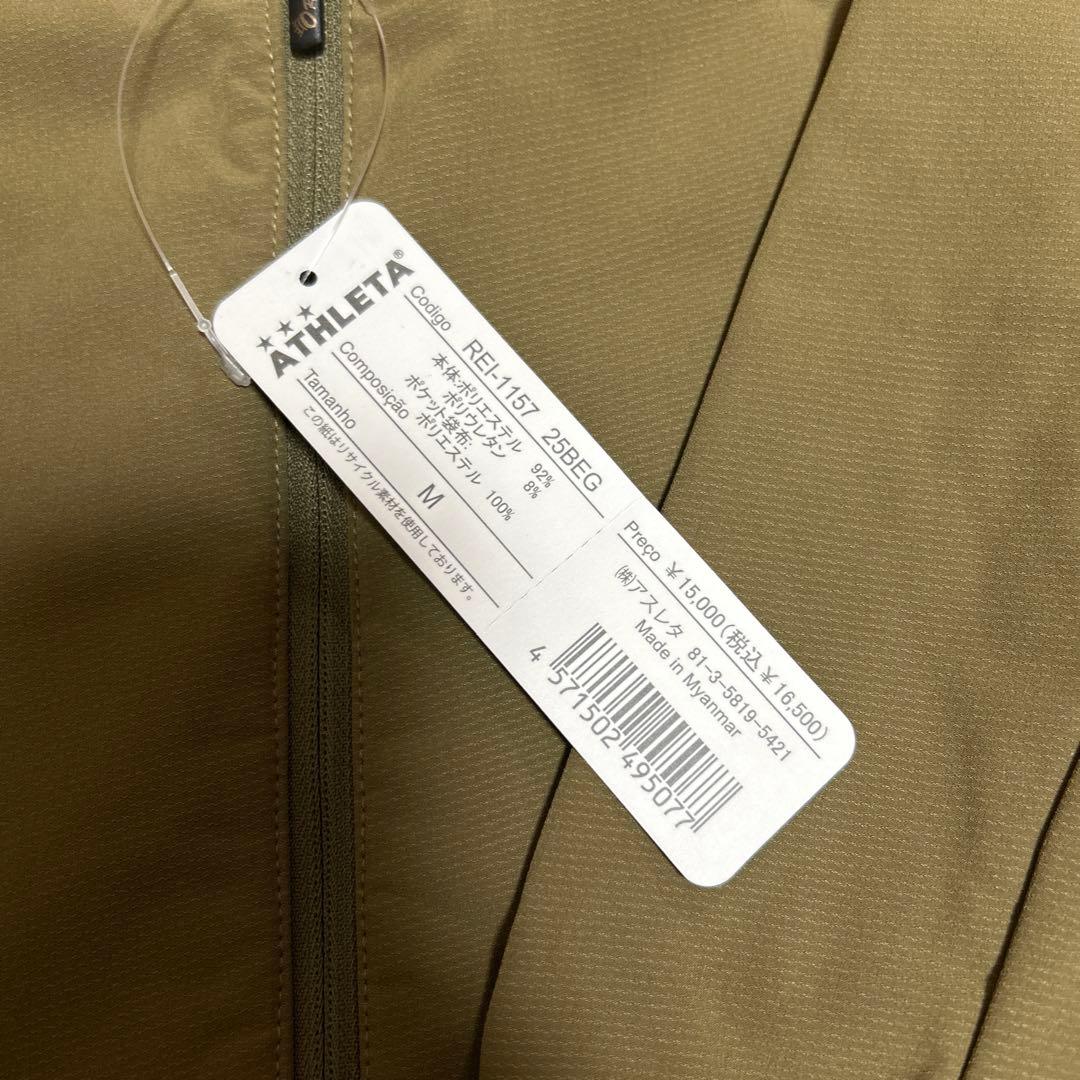 新品　アスレタ　ウォームテックソフトシェルジャケット　M 定価16500円