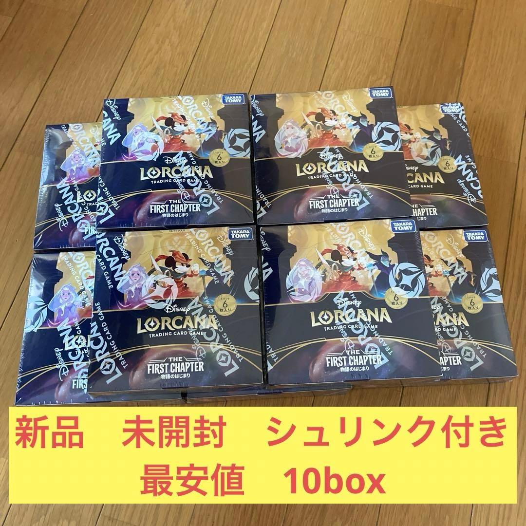 新品　Disney LORCANA 物語の始まり　シュリンク付き10box