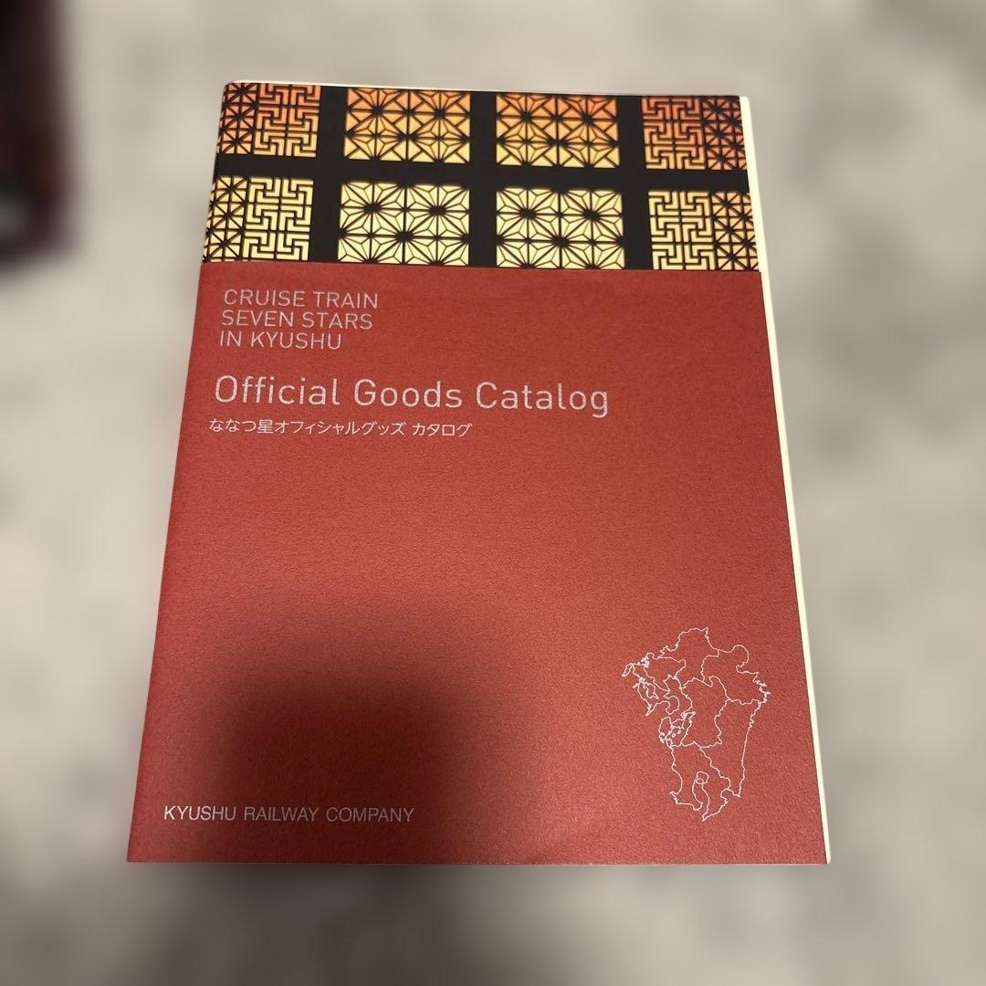 ばななざるページ