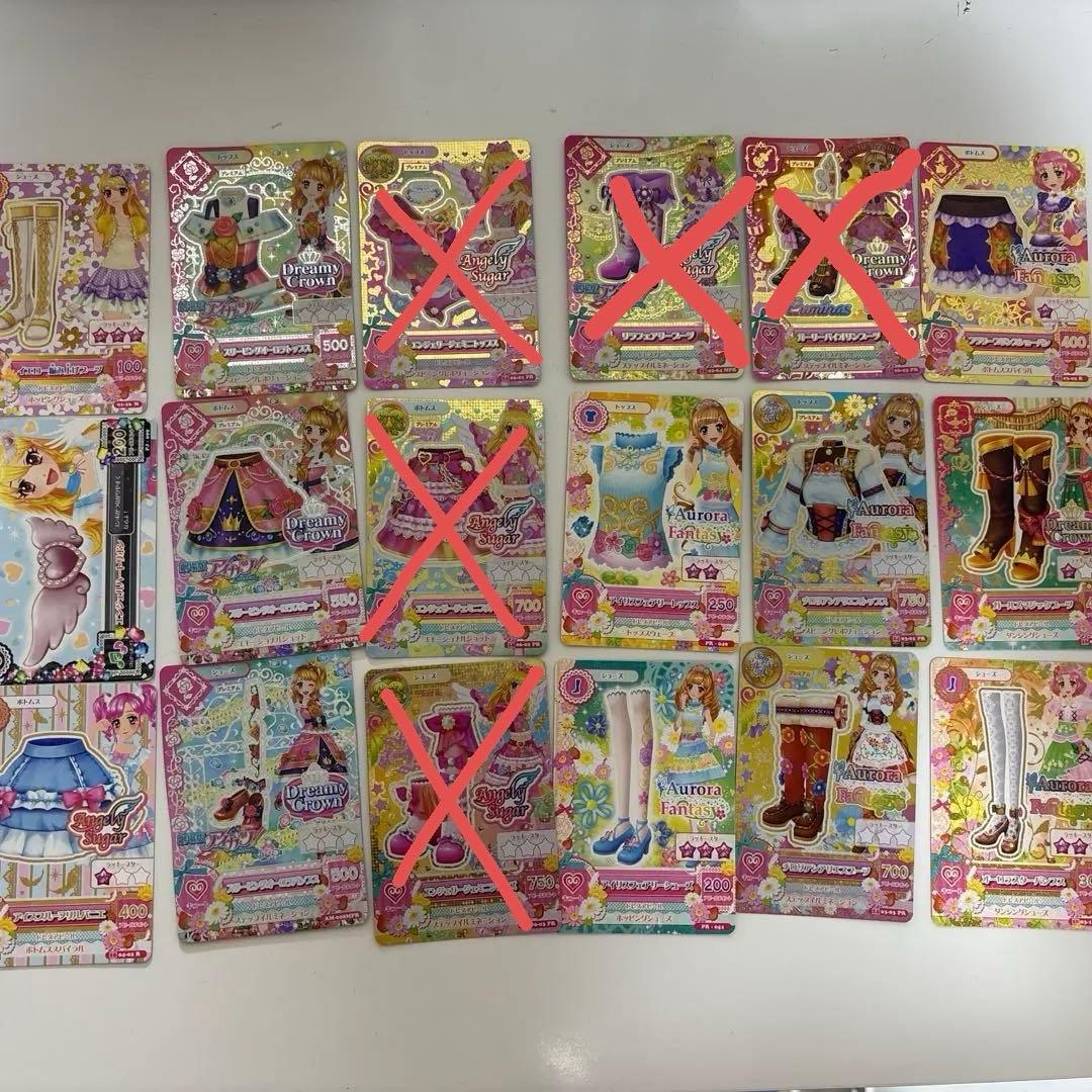 アイカツカード 部屋片付けてたらたくさん出てきました。 まとめ売り 全売り