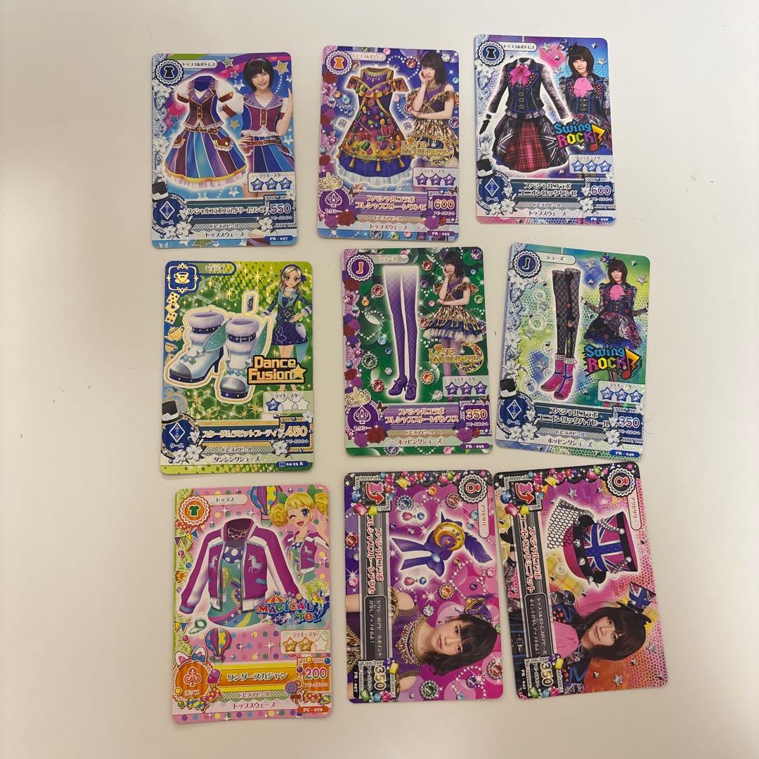 アイカツカード 部屋片付けてたらたくさん出てきました。 まとめ売り 全売り