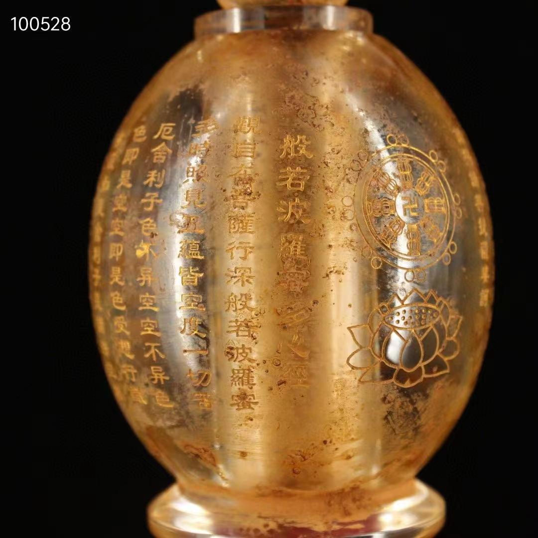 中国古美術・古水晶彫り描金般若心経舍利塔・金剛舍利子塔・極細工・仏舎利塔・仏陀