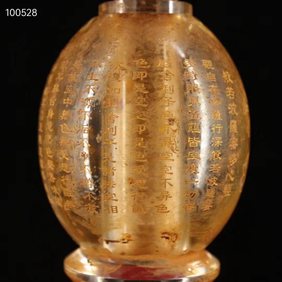 中国古美術・古水晶彫り描金般若心経舍利塔・金剛舍利子塔・極細工・仏舎利塔・仏陀