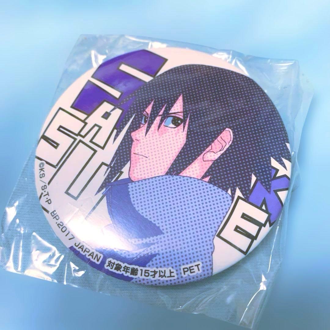 NARUTO セガ　プライズ　缶バッジ　サスケ