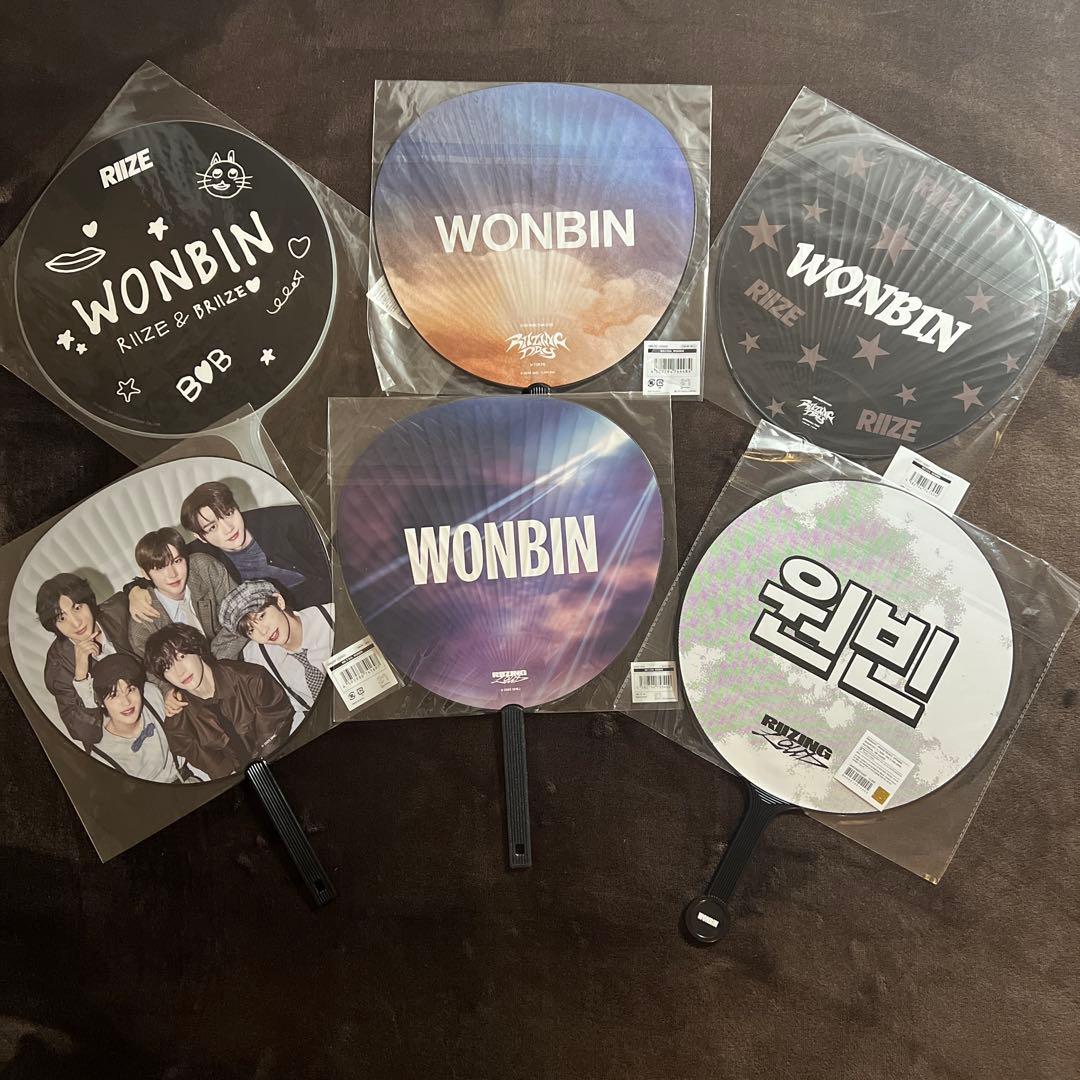 RIIZE ウォンビン 公式 うちわ 6点セット まとめ売り