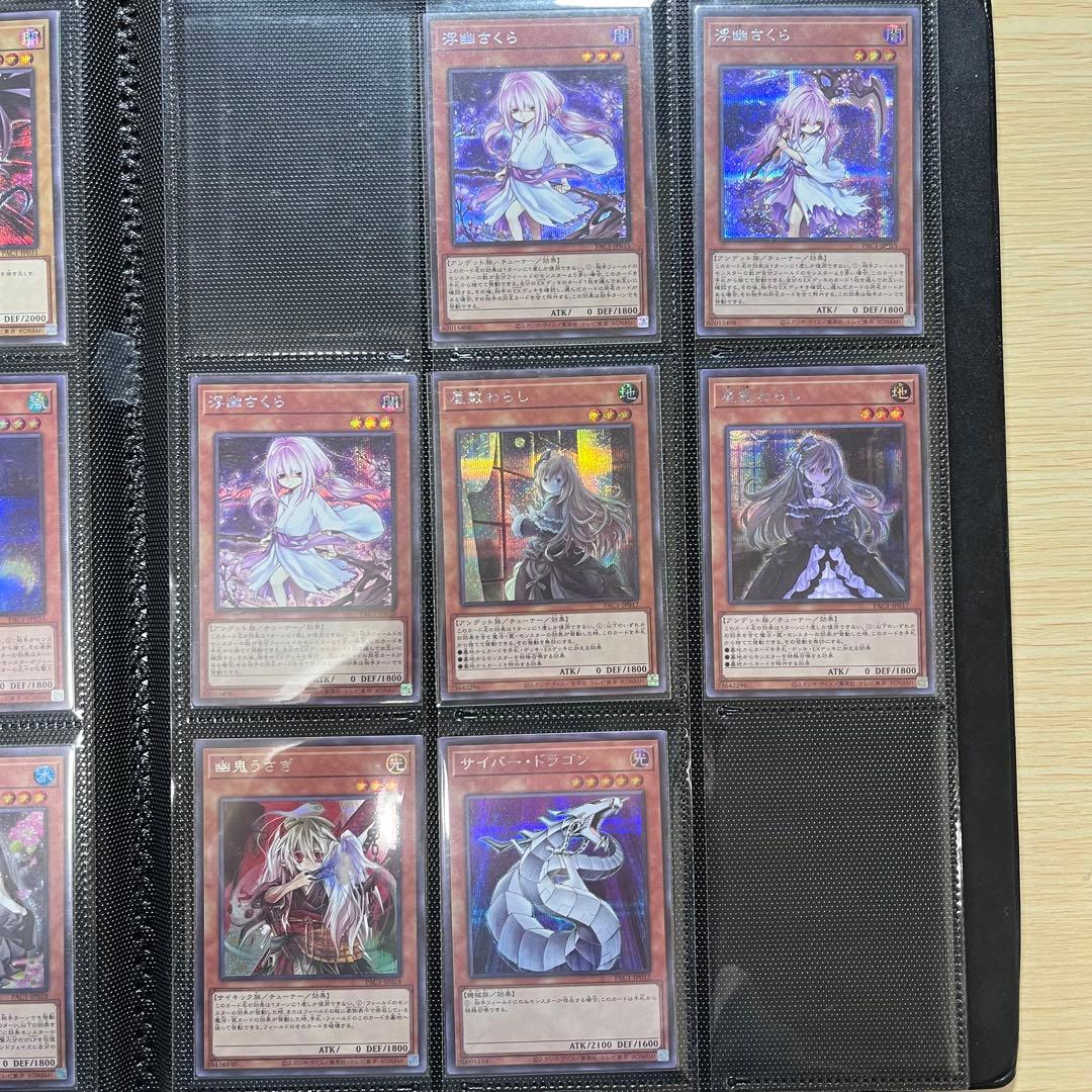 PRISMATIC ART COLLECTION シークレット 全種 セット