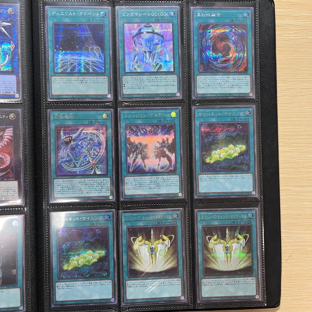 PRISMATIC ART COLLECTION シークレット 全種 セット